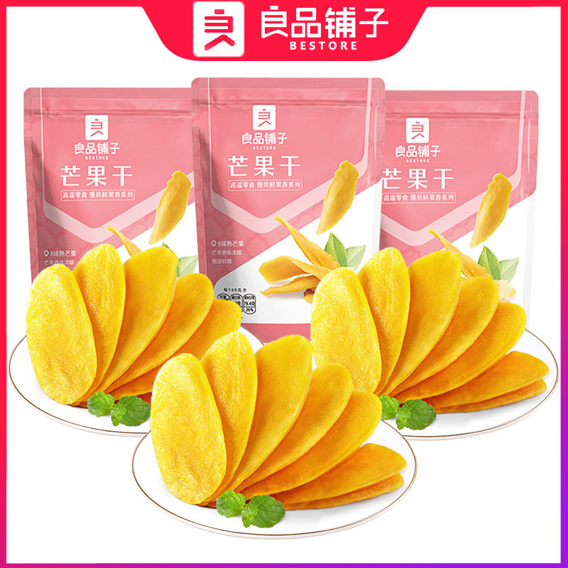 宝宝包邮良品铺子芒果干108g/袋水果干60g果脯黄桃干猕猴桃干蔓越