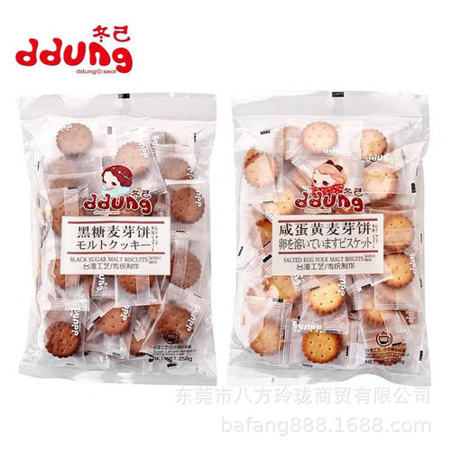 宝宝冬己麦芽糖咸蛋黄夹心饼干零