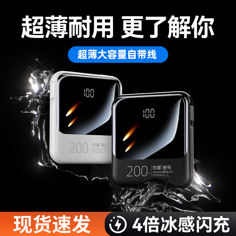3c认证充电宝2万毫安超薄小巧便携可上飞机适用华为小米苹果专用
