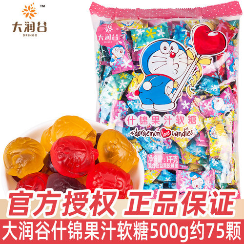 大润谷果汁软糖哆啦A梦造型包装糖果qq糖橡皮糖喜糖休闲零食 拉车