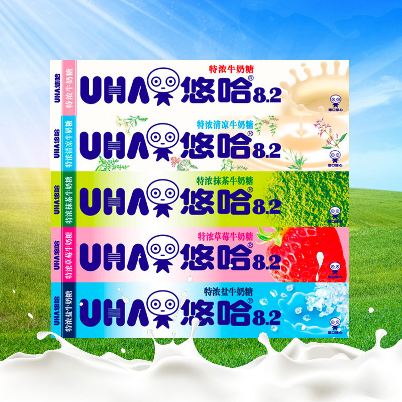 宝宝UHA悠哈味觉糖 特浓牛奶长条糖8.2草莓清凉盐抹茶40g结婚喜糖