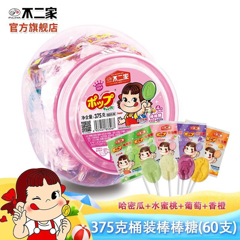 宝宝不二家桶装棒棒糖混合水果牛奶硬糖婚庆新年货糖果喜糖儿童批