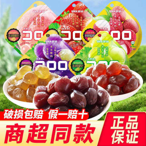 宝宝uha悠哈果汁软糖酷露露味觉