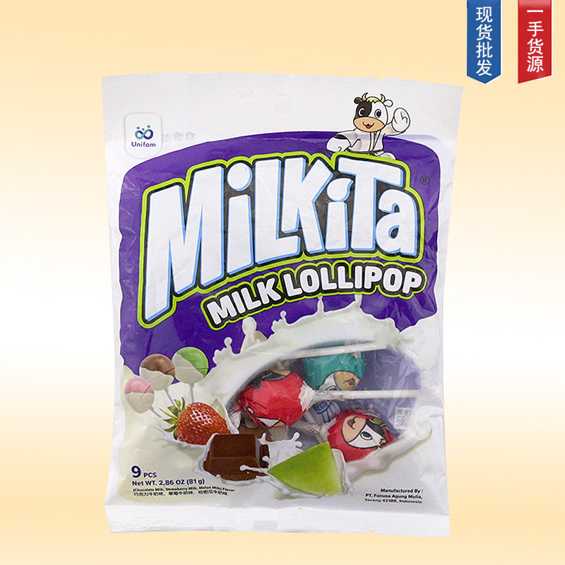 印尼进口优你康牛奶双味milkita棒棒糖儿童草莓味糖果巧克力味