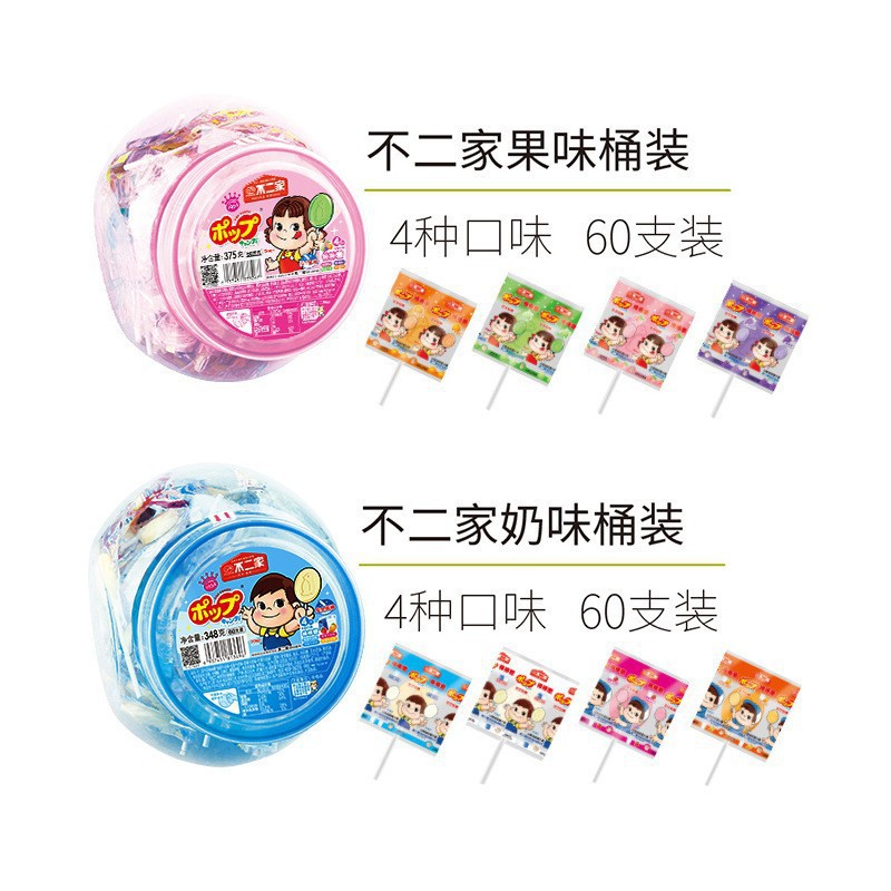 宝宝包邮不二家水果味牛奶味棒棒糖60支桶装零食儿童糖果毕业季礼