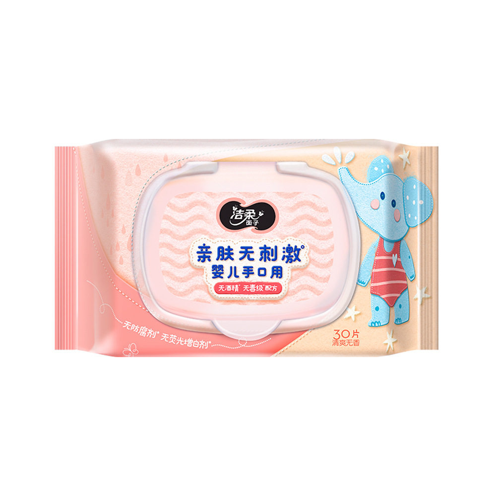 洁柔湿巾babyface婴儿湿巾亲肤30片带盖亲肤婴儿儿童湿巾小包便携