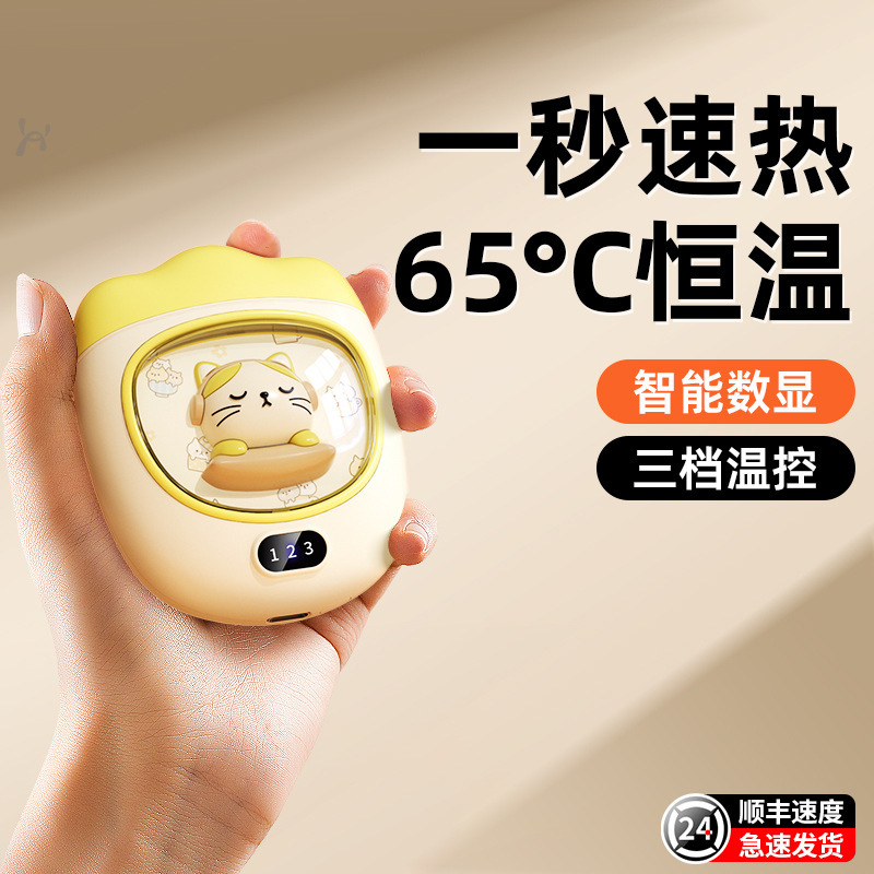 猫爪暖手宝便携usb充电款卡通萌宠电暖宝宝冬季伴手礼品跨境