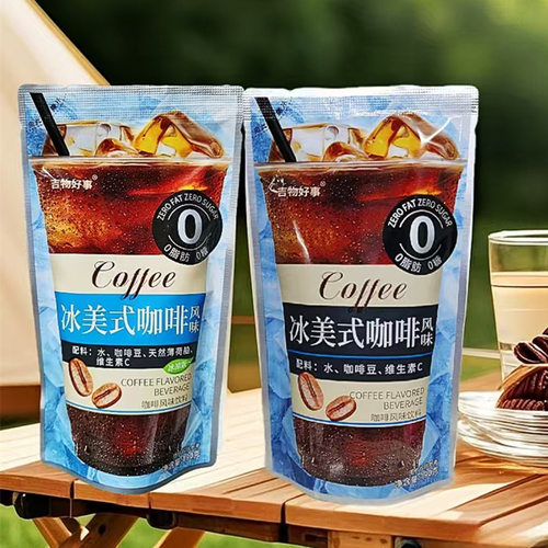 宝宝新品冰美式咖啡饮开袋即饮醇香黑咖袋装190ml便利店夏天冰柜