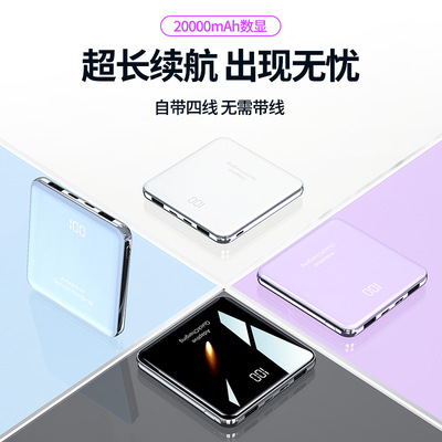 【3c认证】倍乐仕快充充电宝定制