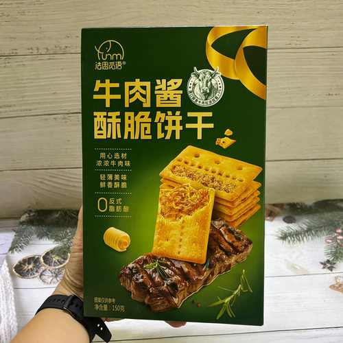 宝宝法思觅语牛肉馅饼干150g酥脆