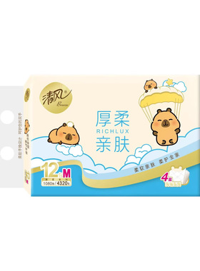 清風厚柔軟抽4層90抽12包S碼抽取式紙巾家用實惠裝批發BRC1MH