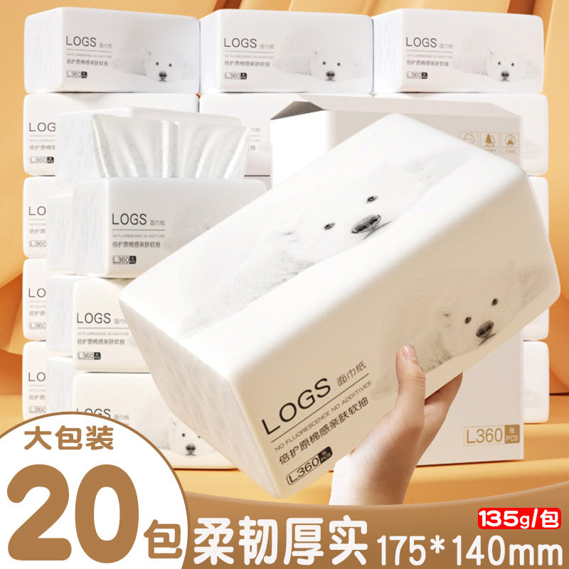 木浆大包抽纸整箱 卫生纸大号餐巾纸家用面巾纸婴儿纸巾四层纸,手表,瑞士腕表,淘宝优惠券,粉丝福利购,淘宝优惠卷