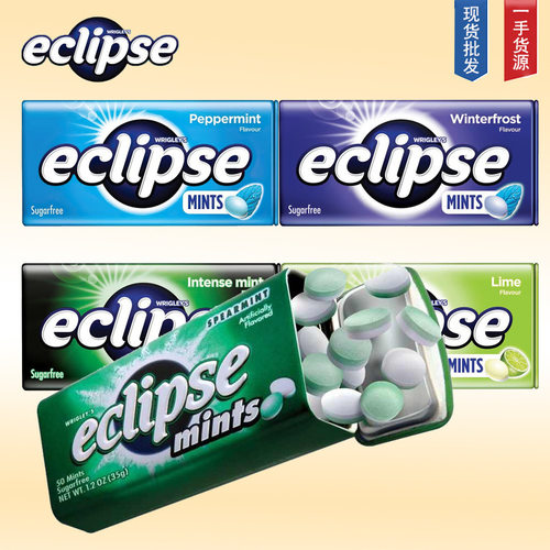 边佑锡同款 美国eclipse易极薄荷糖无糖薄荷糖超凉润喉糖清新口气