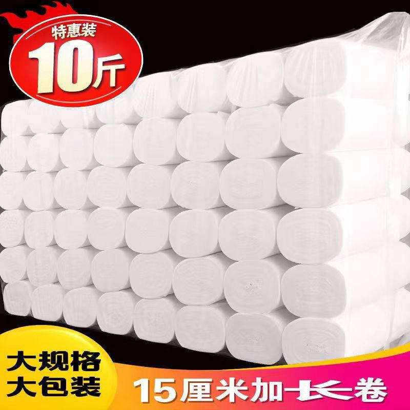 工厂 卫生纸卷纸家用实惠装厕所纸大卷纸长卷15厘米10斤大粗卷,手表,瑞士腕表,淘宝优惠券,粉丝福利购,淘宝优惠卷