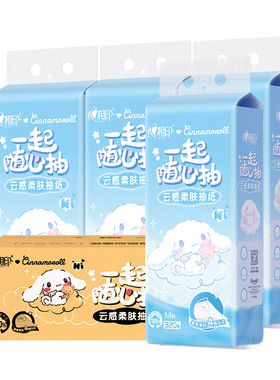 DT20320 心相印雲感320抽4提四層懸掛式提裝面巾紙巾抽紙餐巾紙