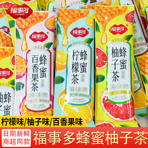 宝宝福事多蜂蜜柚子茶柠檬百香果水果茶独立包装便携冲泡果茶饮品