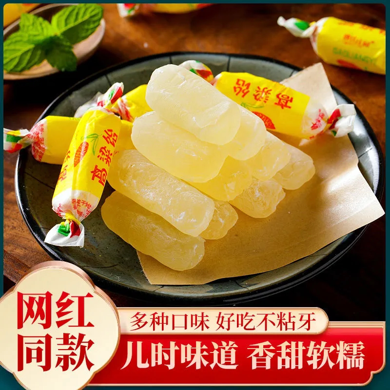宝宝高粱饴软糖喜糖山东高粱饴糖童年零食散装发批网红8090后零食