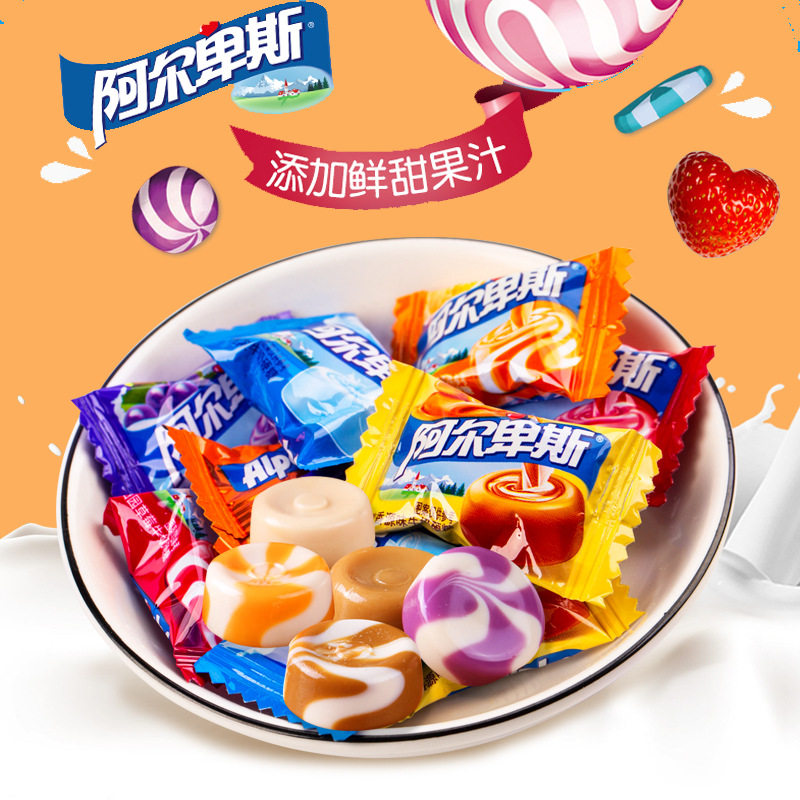 宝宝阿尔卑斯牛奶硬糖散装混合水果味结婚庆喜糖批发阿尔卑斯牛奶