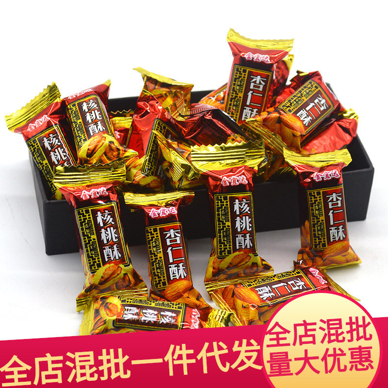 宝宝香甜花生酥核桃酥/杏仁酥零食糖果喜糖500克年货一件代发批发