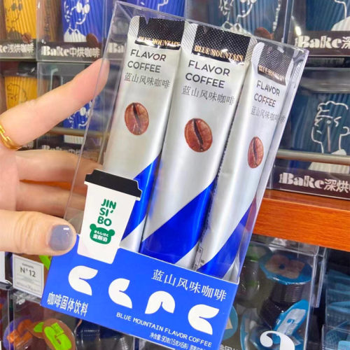 宝宝新品冲泡拿铁风味咖啡速溶手