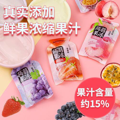 宝宝蒟蒻果冻爽多口味儿童零食多