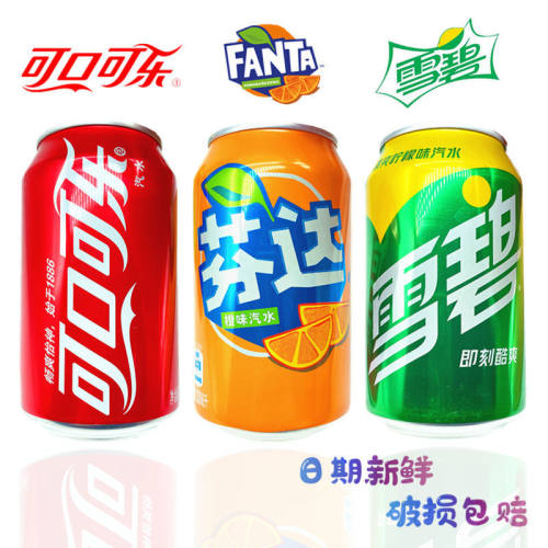 宝宝可口可乐雪碧芬达七喜碳酸饮