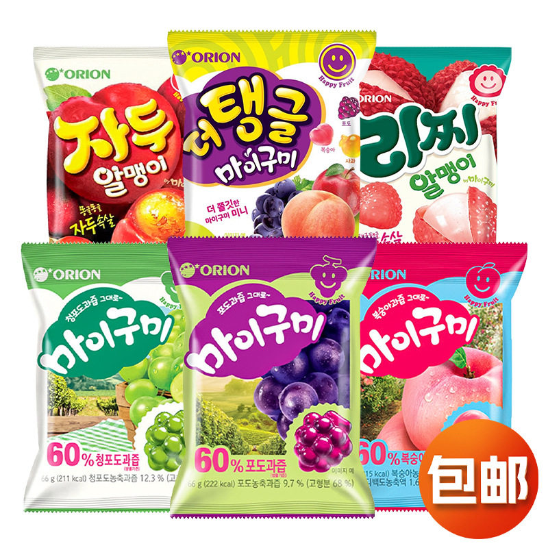 韩国进口 好丽友葡萄桃子味软糖66g水果味QQ糖儿童休闲糖果零食