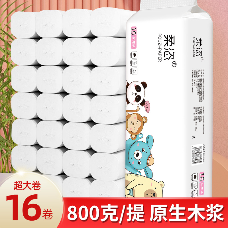 卫生纸16大卷一大提无芯卷纸家用