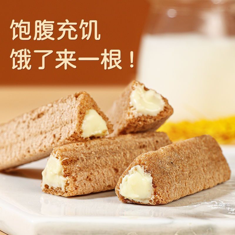 宝宝熔岩三角酥巧克力味牛奶味夹心威化饼干膨化酥脆爆浆休闲零食