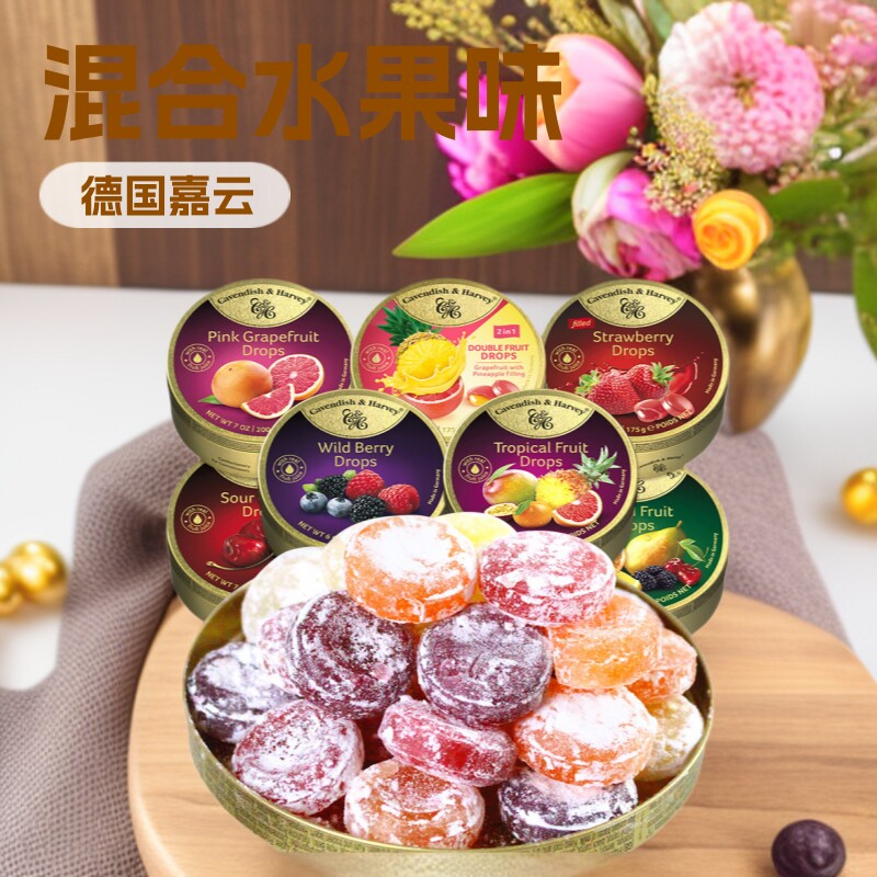 宝宝德国嘉云水果糖混合水果味嘉云糖薄荷硬糖喜糖铁盒罐礼盒糖果