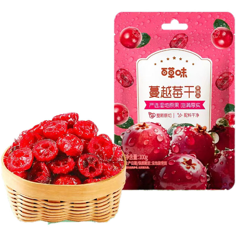 宝宝百草味 蔓越莓干 100g 水果干蜜饯 孕妇零食冻干果肉健康茶歇