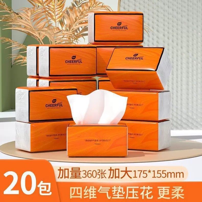 植护气垫原木纸巾悦色抽纸,手表,瑞士腕表,淘宝优惠券,粉丝福利购,淘宝优惠卷