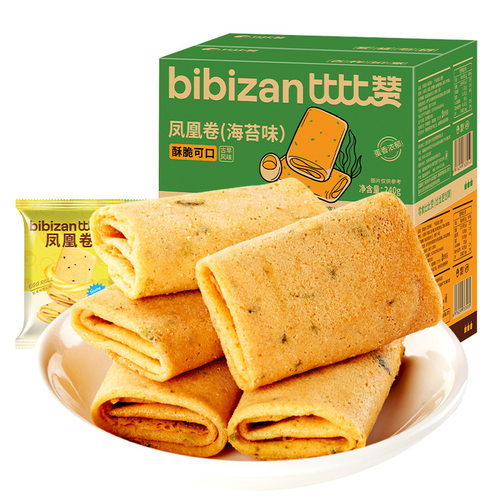 宝宝比比赞凤凰卷鸡蛋卷夹心饼干