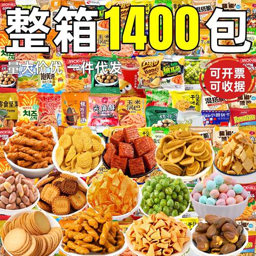 宝宝等位小零食整箱批独立小包装