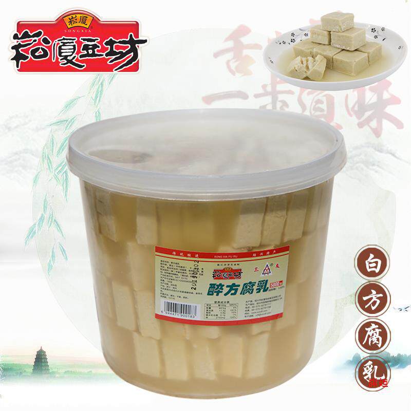 崧厦豆坊绍兴霉豆腐红色腐乳咸鲜辣味红方3500克桶装饭店专用