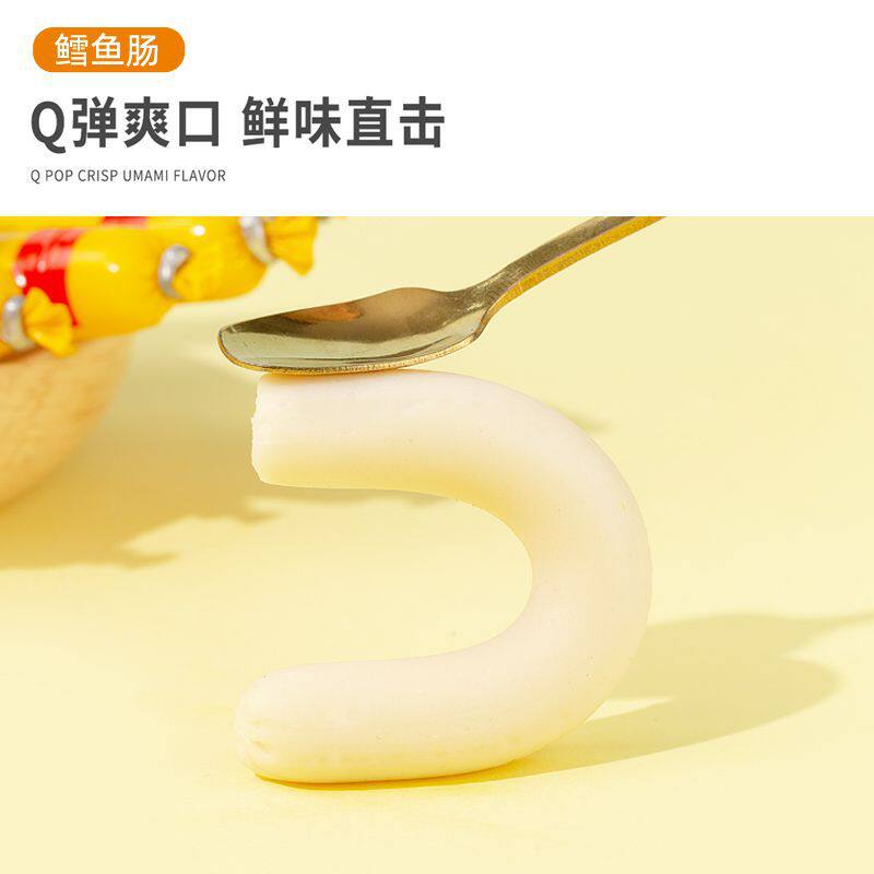 鳕鱼肠罐装原味宝宝即食深海鱼肠儿童零食鱼肉肠虾味芝士味36支厂