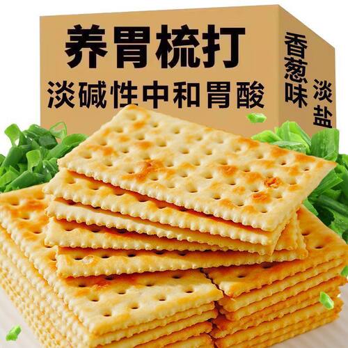 宝宝无蔗糖香葱苏打饼干早餐咸味