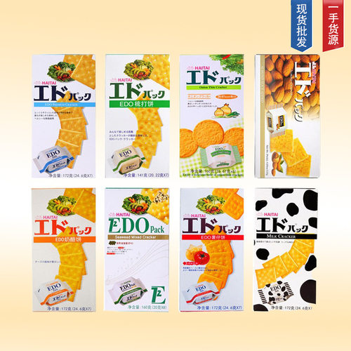 宝宝韩国饼干进口EDOpack盒装养