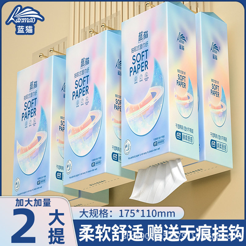 壁挂式擦手纸餐巾纸卫生纸家用大包底部抽挂抽实惠装悬挂抽纸纸巾,手表,瑞士腕表,淘宝优惠券,粉丝福利购,淘宝优惠卷