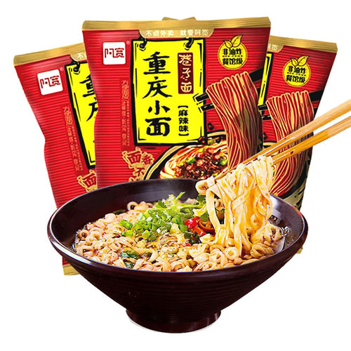 宝宝阿宽巷子面重庆小面5袋兰州