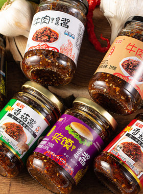 宝宝蒙毅香菇牛肉酱210g香菇酱辣椒酱夹馍酱拌面酱拌饭酱酱料下饭