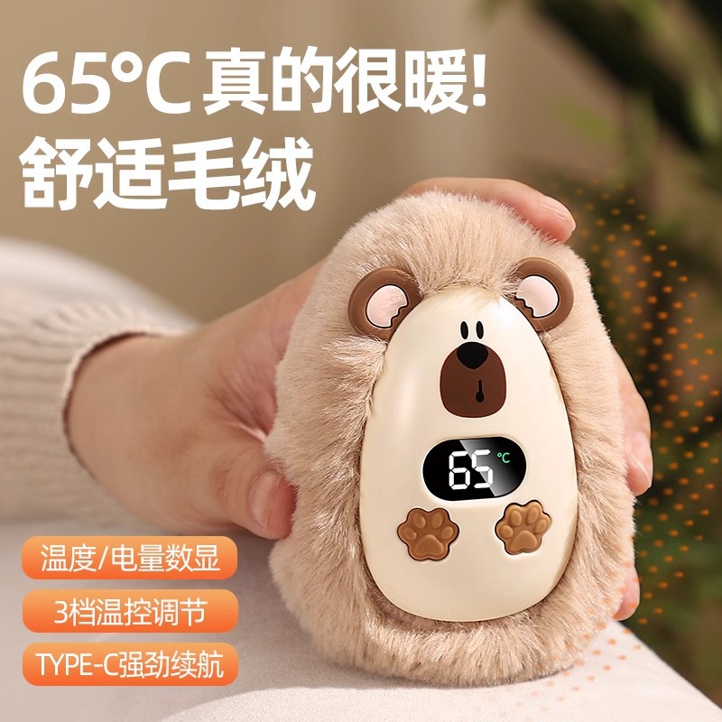暖手宝自发热手握式随身迷你口袋便携充电学生上课专用手部取暖器