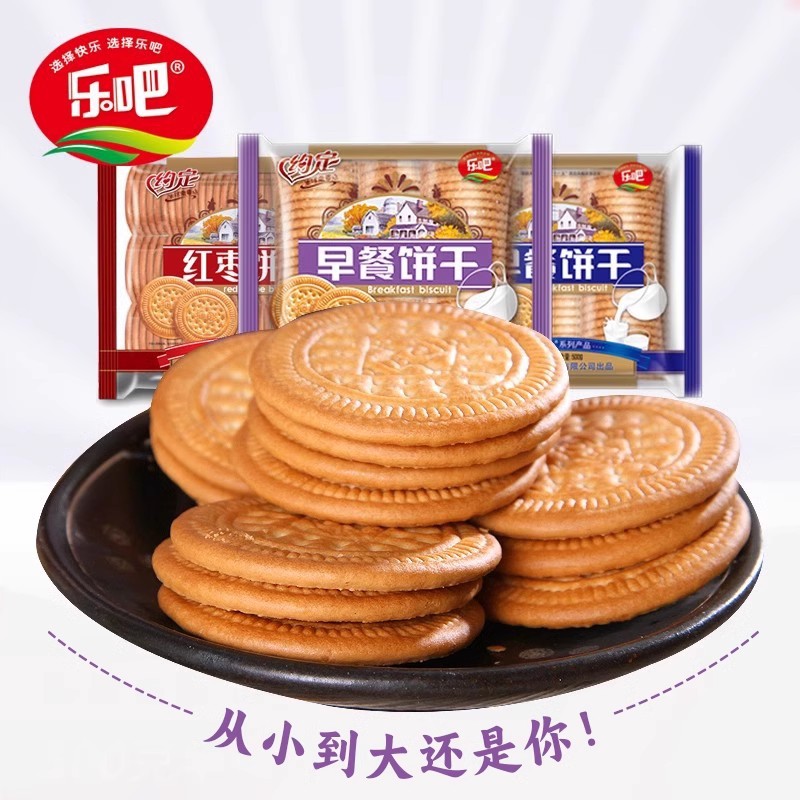 宝宝乐吧约定早餐饼干500g大袋装糕点心天津凯涛奇整箱批发老味零