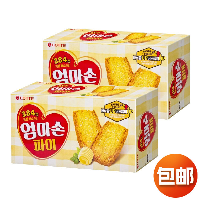 宝宝韩国进口乐天妈妈手派127g千层酥蜂蜜黄油味奶香酥脆饼干休闲