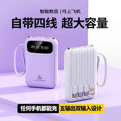 3C认证自带线迷你充电宝10000