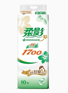 RW210心相印柔影170克10粒装四层无芯卫生纸妇婴家用卷纸厕纸提装