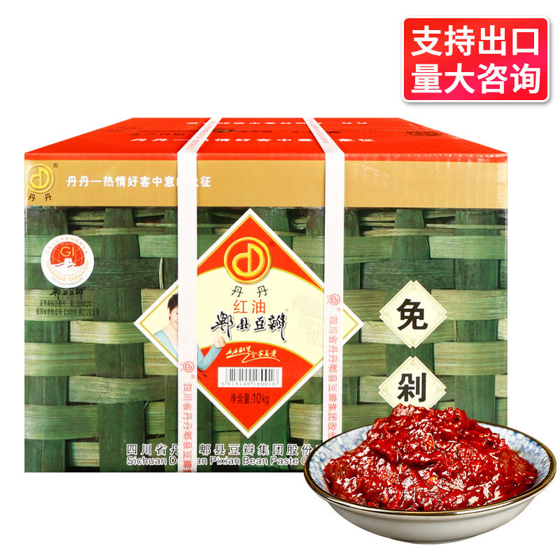 宝宝包邮丹丹牌郫县豆瓣酱20斤餐厅饭店商用四川红油豆瓣酱川菜调