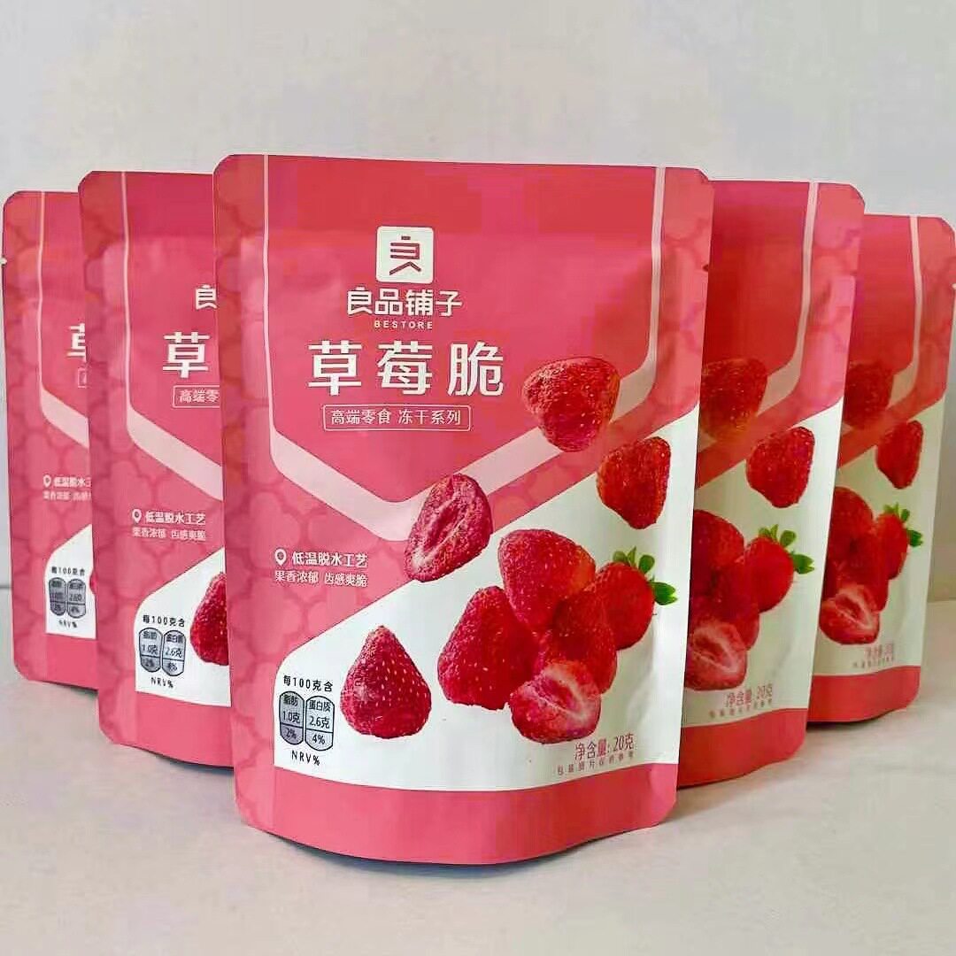 宝宝包邮良品铺子草莓脆20g冻干草莓干零食小吃水果干蜜饯果脯休