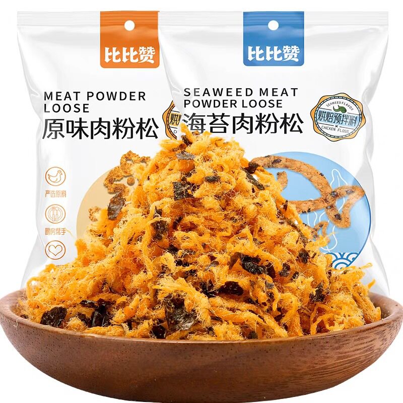 宝宝比比赞海苔肉松粉寿司即食早餐拌饭专用配料烘焙原材料散装商