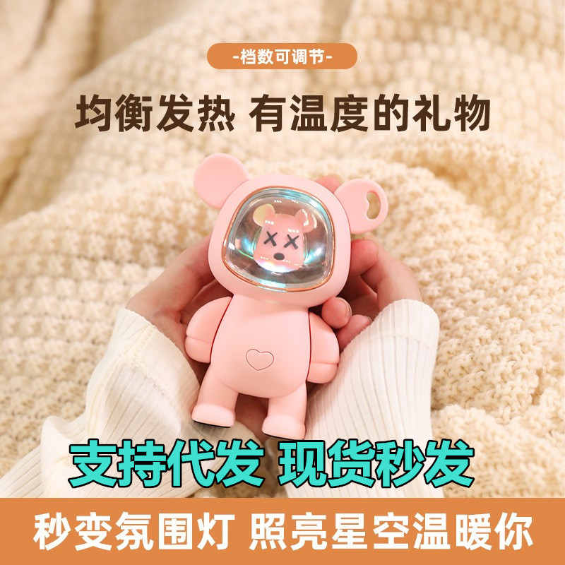 跨境迷你卡通暴力熊暖手宝 usb充电二合一便携冬季随身暖宝宝礼品